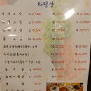 각시보쌈 이미지