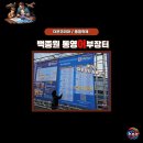 통영 백종원 더본코리아 함께 만드는 통영어부장터 축제 현장 미리 둘러보기