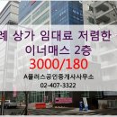 우남플러스공인중개사사무소 이미지