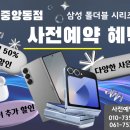 중앙동256 이미지