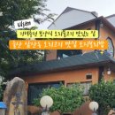 토지보리밥 이미지