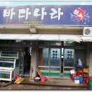 바다나라 티스토리