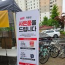 이마트에브리데이 목동점 네이버블로그