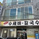원조매콤이와순진이 네이버블로그
