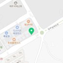 한돌공인중개사사무소 이미지