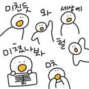 안나보아트카페