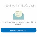 링크 - 화순군 용곡3길 106 | 링크