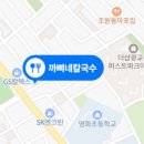 전통손칼국수 이미지