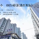 버들유치원 이미지