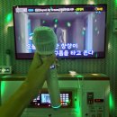 정노래연습장 이미지