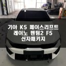 이에이치모터스 이미지
