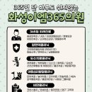 은계이엠365의원 이미지