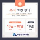 풍성내과의원 이미지