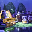 딩동댕노래마을