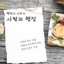 코리아행정 법률사무소 이미지