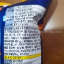 세븐동량 | [편의점/세븐 일레븐] 명절 밤 출출하다면? 꼬북칩 새로운 크런치즈맛 간단한 간식, 술안주 스낵