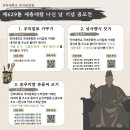 629 기호일보