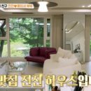 전진인테리어 이미지