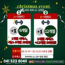 MTO피트니스 성정점 이미지