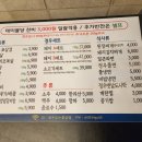 정우도누
