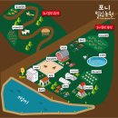 힐링농원