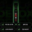 젤로맥스 디톡스 에디션 삼성중앙역 전자담배 구름쥬스에서 구매한 후기