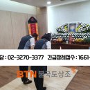 영락공원 장례식장 이미지
