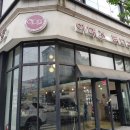 이대조뼈다귀 이미지