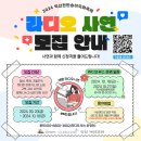 익산우체국 앞 이미지