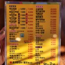 일품돼지국밥진천점 이미지