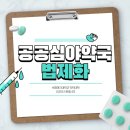 엔젤약국 이미지