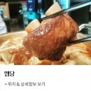 신촌갈비 이미지