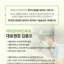 닥터킴보청기 이미지