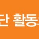 한화첨단소재(주) 세종사업장 이미지