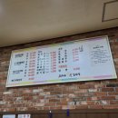율량동 감자탕집 조마루감자탕 놀이방도 있어요~