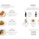 오늘와인한잔용인