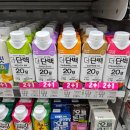 빙그레판매원 | 빙그레 더단백 멜론 후기 편의점 신상 단백질 음료