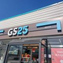 GS25 속초노학점 이미지