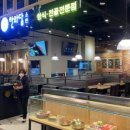 한와담소반 이미지