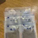 혜민한의원 이미지