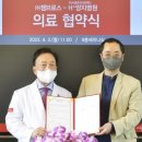 의료법인양지의료재단 이미지