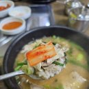 팔천순대국밥 이미지