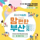 행복한부산맘 이미지