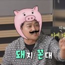 꼰대꽈배기 이미지