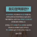 길맥외과의원 이미지