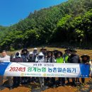 임계농업협동조합 이미지