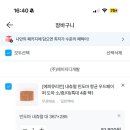 제이지디개발