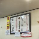 목포해물나라 이미지