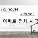 (주)송산우드