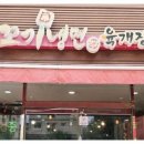 꼬기앤냉면